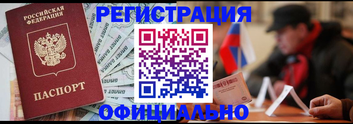 найти адрес прописки в Башкортостане